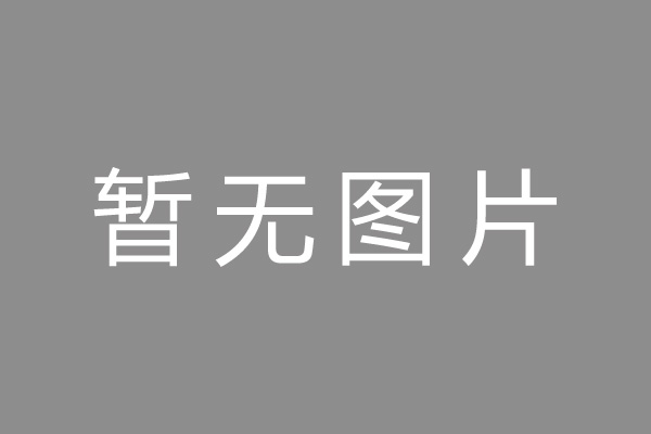 平舆县车位贷款和房贷利率 车位贷款对比房贷